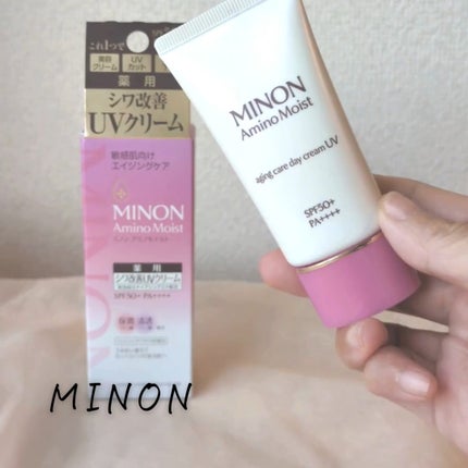 ミノン アミノモイスト エイジングケア デイクリームUV/ミノン/日焼け止めクリームを使ったクチコミ(3枚目)