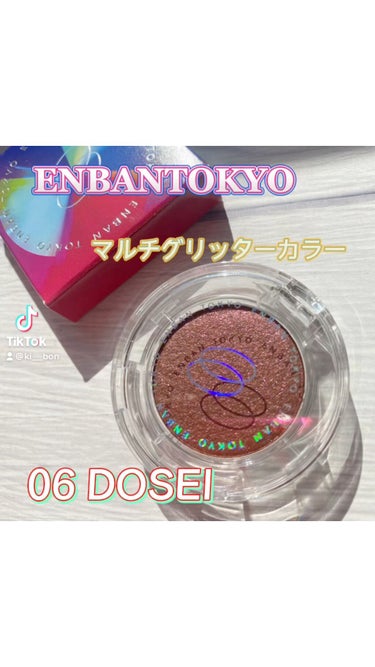 マルチグリッターカラー/ENBAN TOKYO/単色アイシャドウを使ったクチコミ（1枚目）