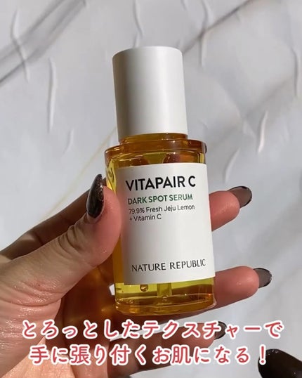 エイジ トリートメント エッセンス 95.7%/FROM NATURE/化粧水を使ったクチコミ(6枚目)