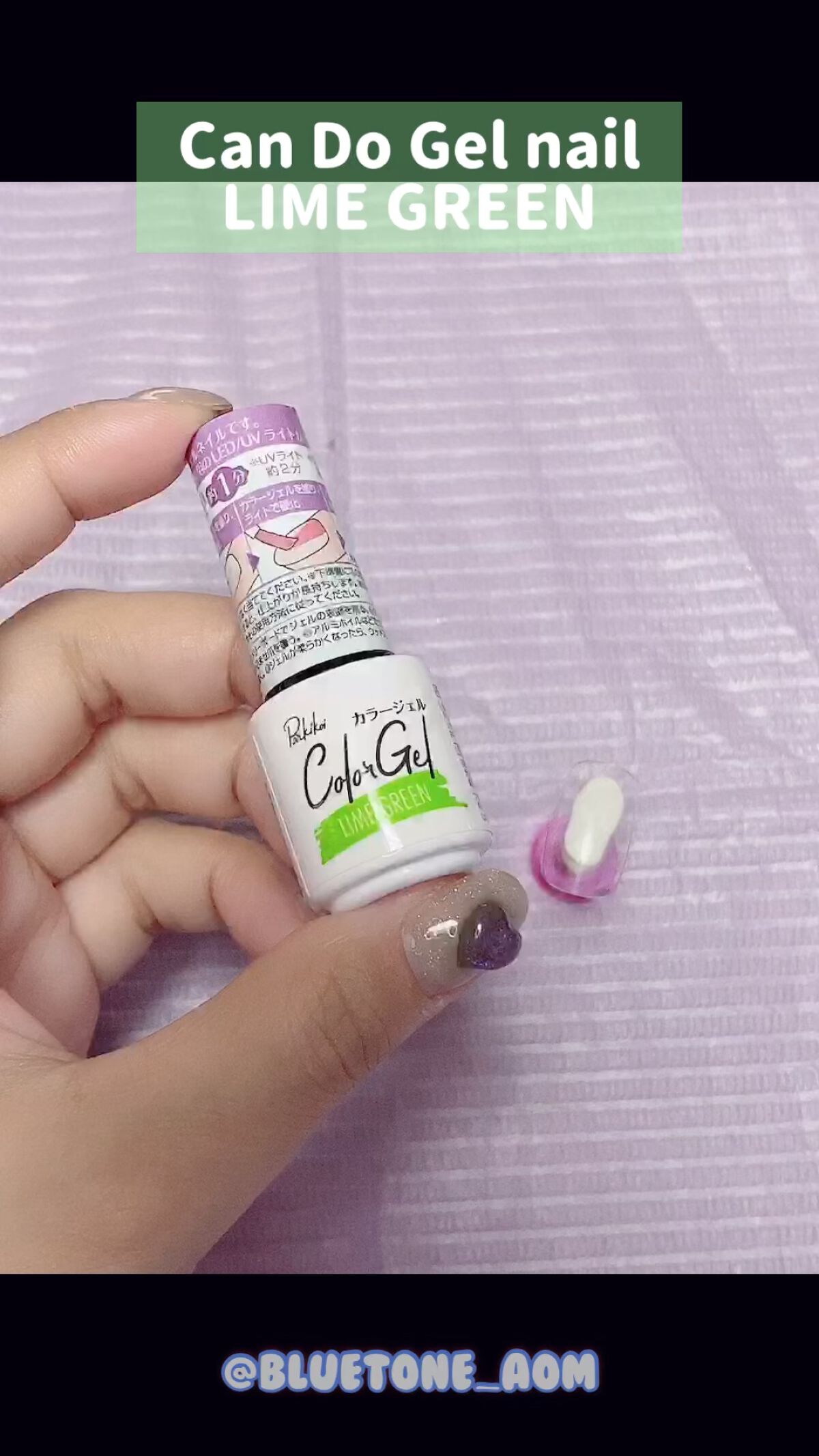 パル カラージェル/キャンドゥ/ジェルネイルを使ったクチコミ（1枚目）