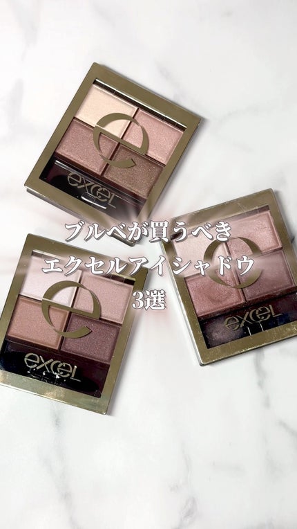 スキニーリッチシャドウ/excel/アイシャドウパレットの人気ショート動画
