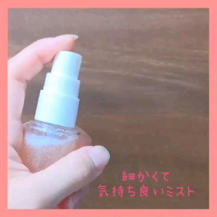 Oh!Baby オイル&エッセンスミスト/ハウス オブ ローゼ/美容液の動画クチコミ5つ目