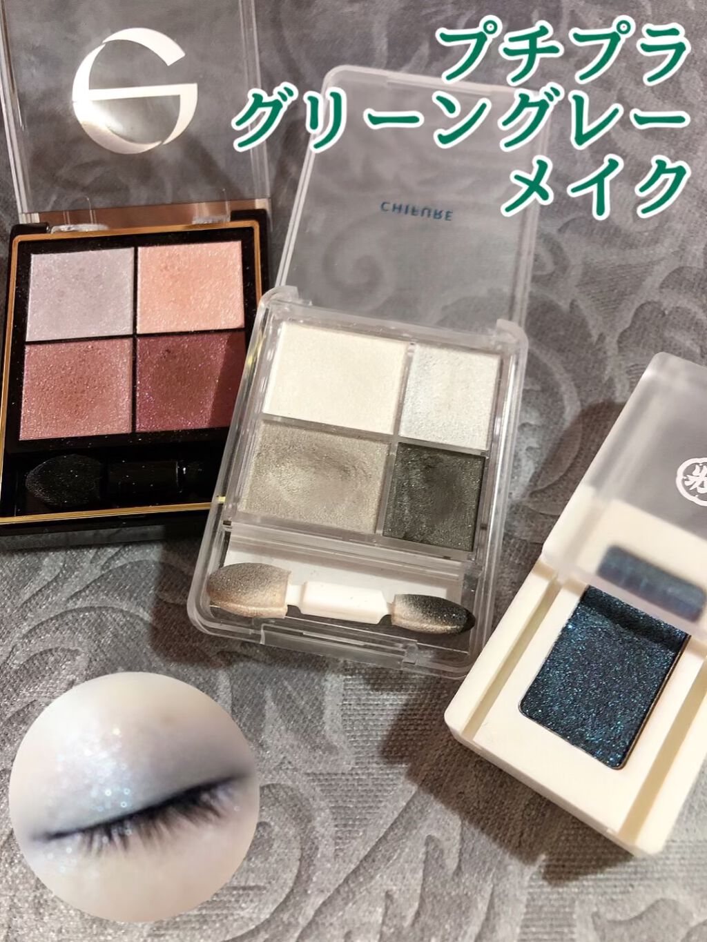 麻雀アイシャドウ/和粧/単色アイシャドウの人気ショート動画