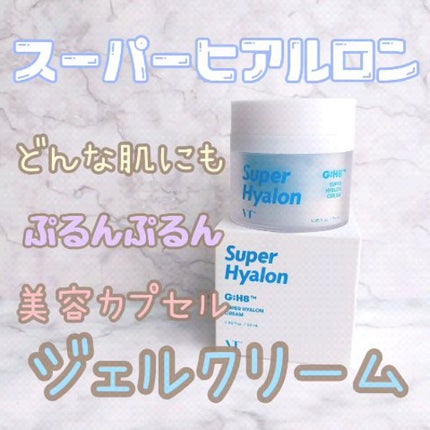 スーパーヒアルロン クリーム/VT/フェイスクリームの人気ショート動画