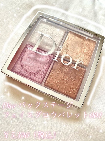 ディオール バックステージ フェイス グロウ パレット/Dior/ハイライトの人気ショート動画