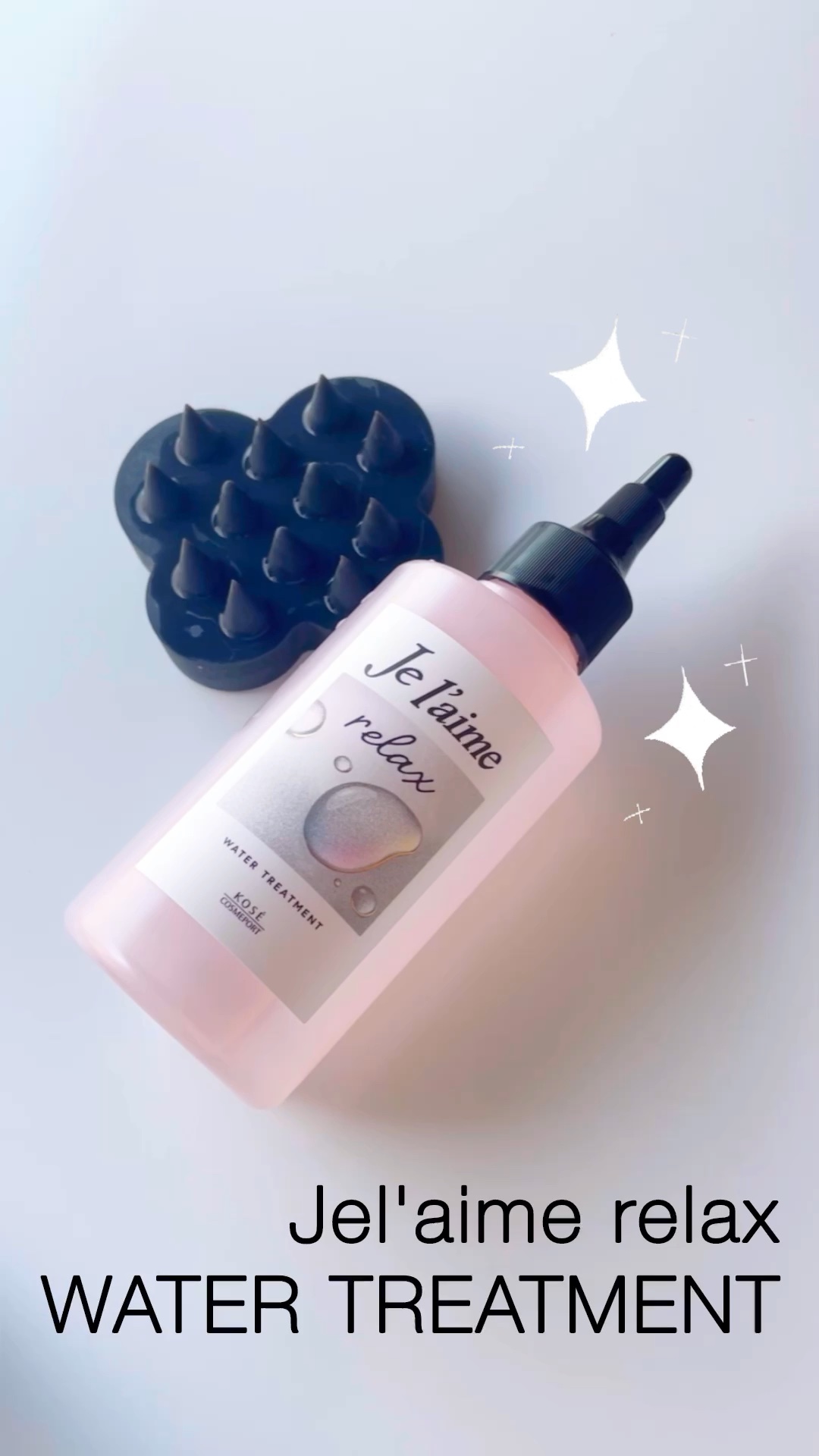 ジュレーム リラックス ミッドナイトリペア  ウォータートリートメント<洗い流すヘアトリートメント>/Je l'aime/洗い流すヘアトリートメントの人気ショート動画