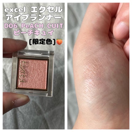 アイプランナー/excel/単色アイシャドウの人気ショート動画