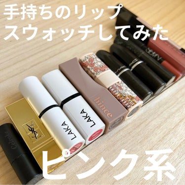 <旧>ルージュ ピュールクチュール/YVES SAINT LAURENT BEAUTE/口紅を使ったクチコミ（1枚目）