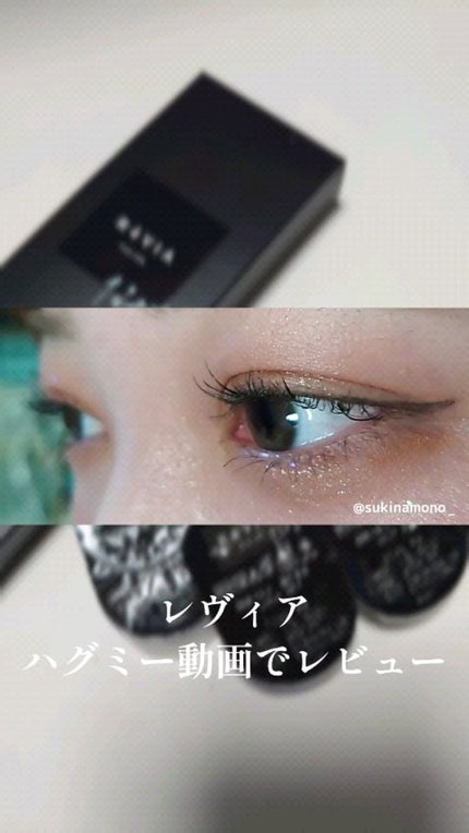 ReVIA 1day/ReVIA/ワンデー(1DAY)カラコンの人気ショート動画