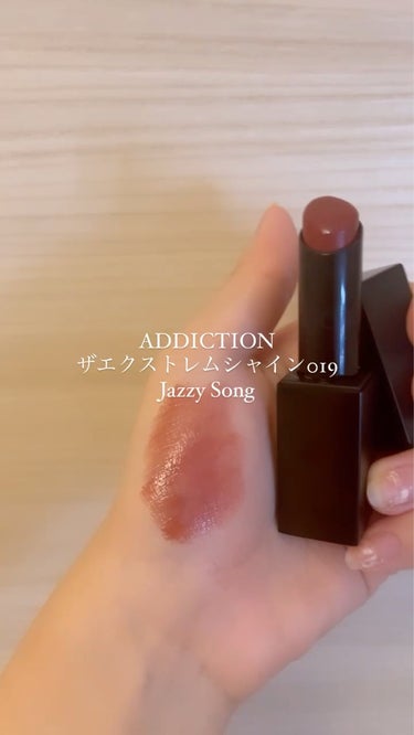 アディクション ザ リップスティック エクストレム シャイン/ADDICTION/口紅を使ったクチコミ（1枚目）