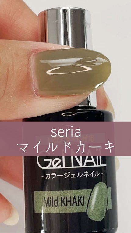 ジェルネイル(ライト対応)/セリア/ジェルネイルの人気ショート動画