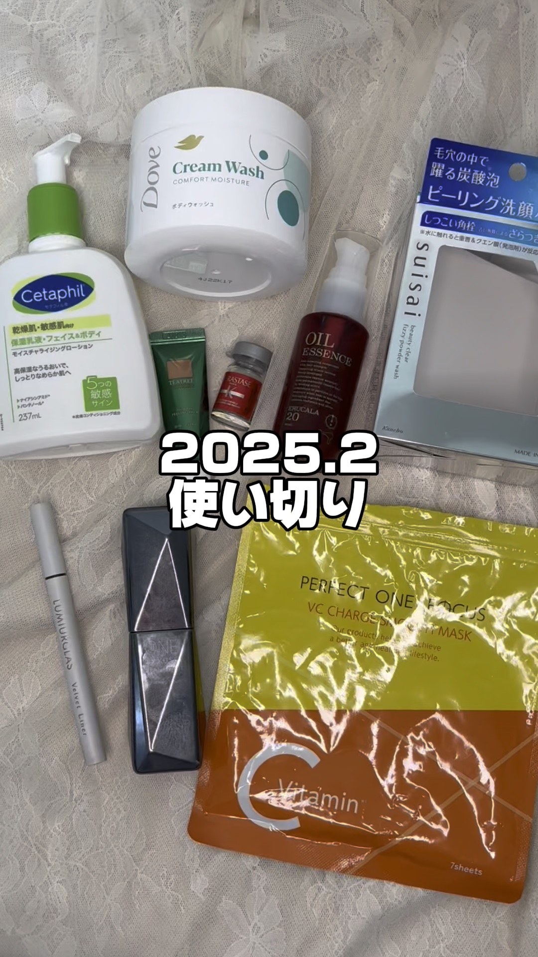 ティーツリーハーブピーリングパック/WellDerma/洗い流すパック・マスクを使ったクチコミ（1枚目）