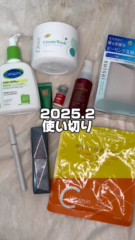 VCチャージ スムースマスク/PERFECT ONE FOCUS/シートマスク・パックの人気ショート動画