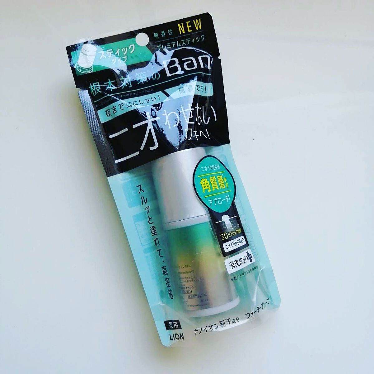 汗ブロックスティック プレミアム/Ban/デオドラント・制汗剤を使ったクチコミ（1枚目）