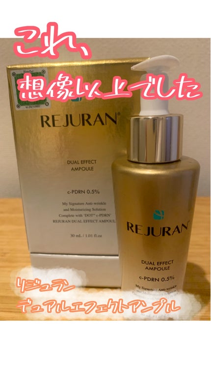 REJURAN デュアル エフェクト アンプル 30mL/REJURAN COSMETICS/美容液の人気ショート動画