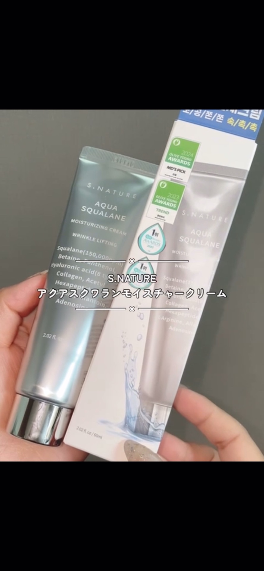 オリヤンで大人気の「水分天才クリーム」試してみた…!!

⋆┈┈┈┈┈┈┈┈┈┈┈┈┈┈┈⋆

S.NATURE
アクアスクワランモイスチャークリーム

¥3,080 (税込)

⋆┈┈┈┈┈┈┈┈┈┈┈┈┈┈┈⋆

脂性肌が『メイク前』に