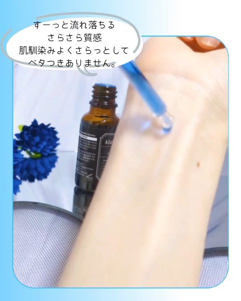 ミッドナイトブルーカーミングクリーム/Klairs/フェイスクリームを使ったクチコミ（3枚目）