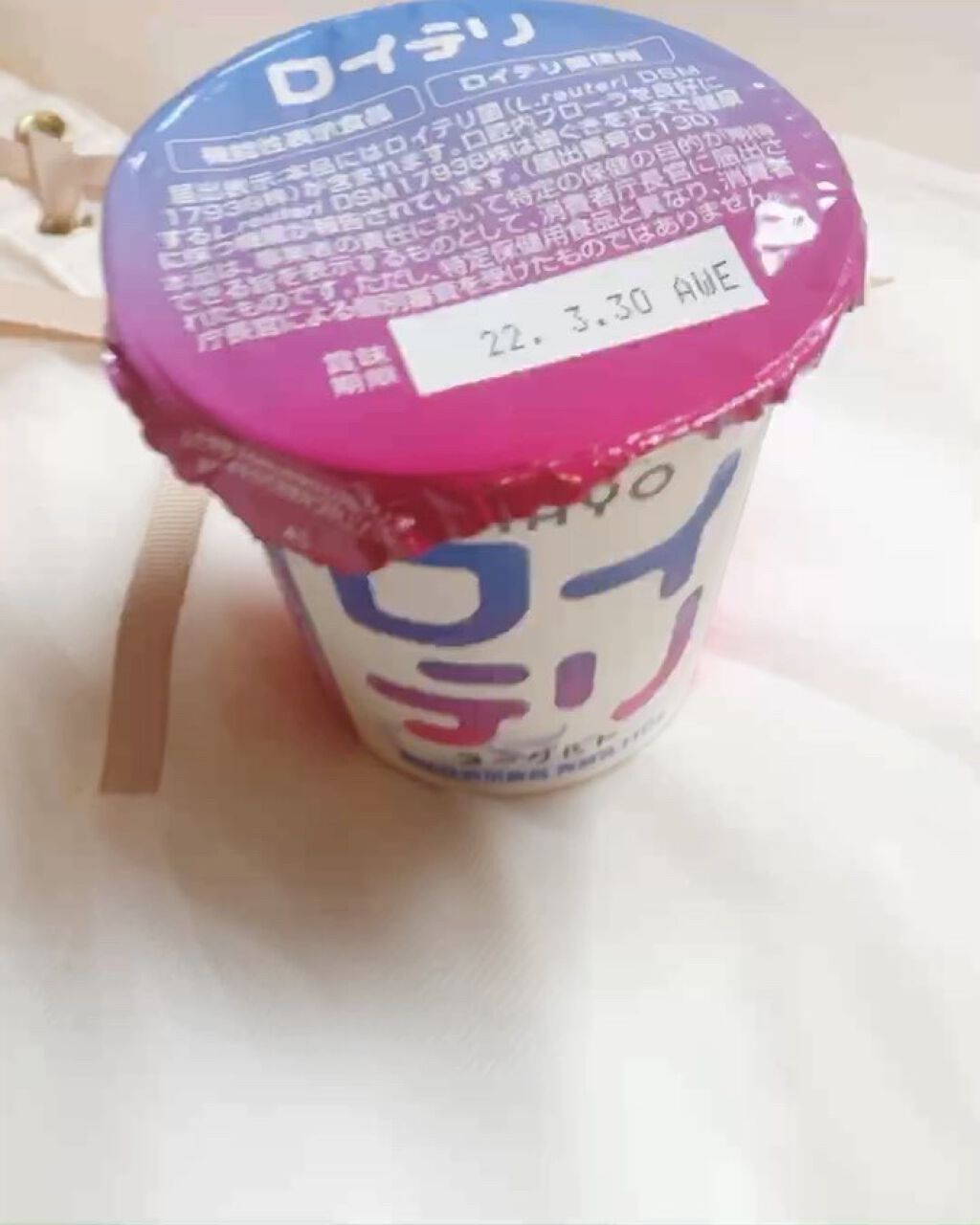 ロイテリヨーグルト/オハヨー/ヨーグルトの動画クチコミ1つ目