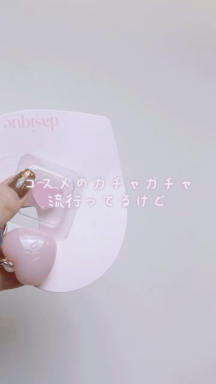 フィー リップアンドチーク グローイジェリーポット/fwee/リップグロスの人気ショート動画