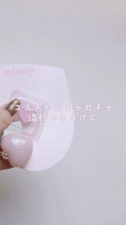 フィー リップアンドチーク グローイジェリーポット/fwee/リップグロスの人気ショート動画