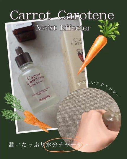 ã¬ã¢ã³ã°ã©ã¹ãã€ã¢ã·ã³ã¢ãã20ã»ã©ã /SKINFOOD/çŸå®¹æ¶²ã䜿ã£ãã¯ãã³ãïŒ2æç®ïŒ
