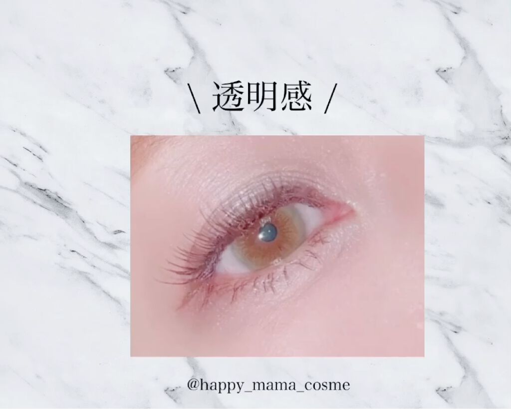 SUGAR PASTEL i/蜜のレンズ/カラーコンタクトレンズの動画クチコミ3つ目