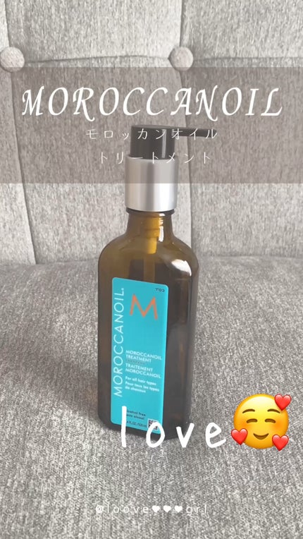 モロッカンオイル トリートメント/モロッカンオイル/ヘアオイルの人気ショート動画
