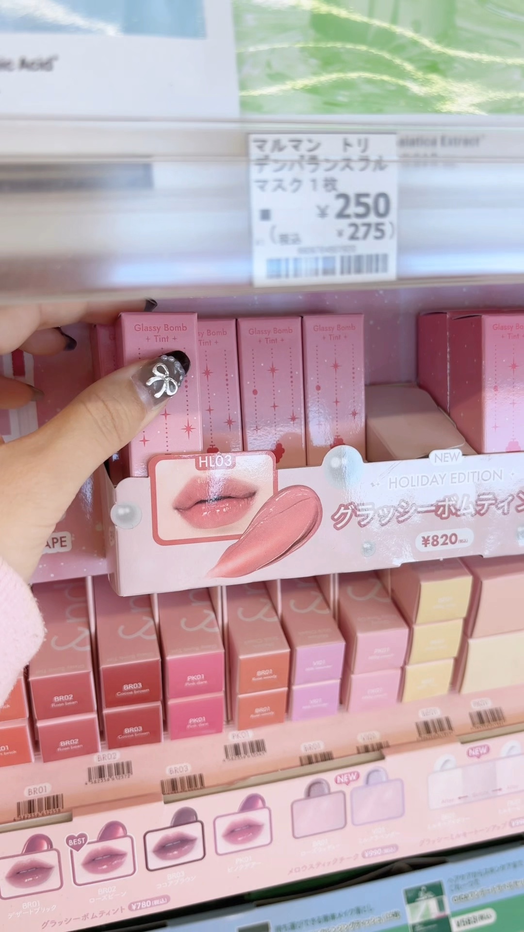 アンドバイロムアンド　グラッシーボムティント/&nd by rom&nd/リップティントの動画クチコミ1つ目