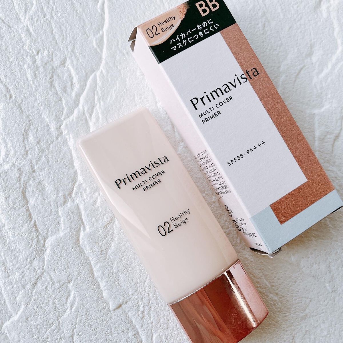 プリマヴィスタ ジャストワン フィニッシュ/プリマヴィスタ/BBクリームの人気ショート動画