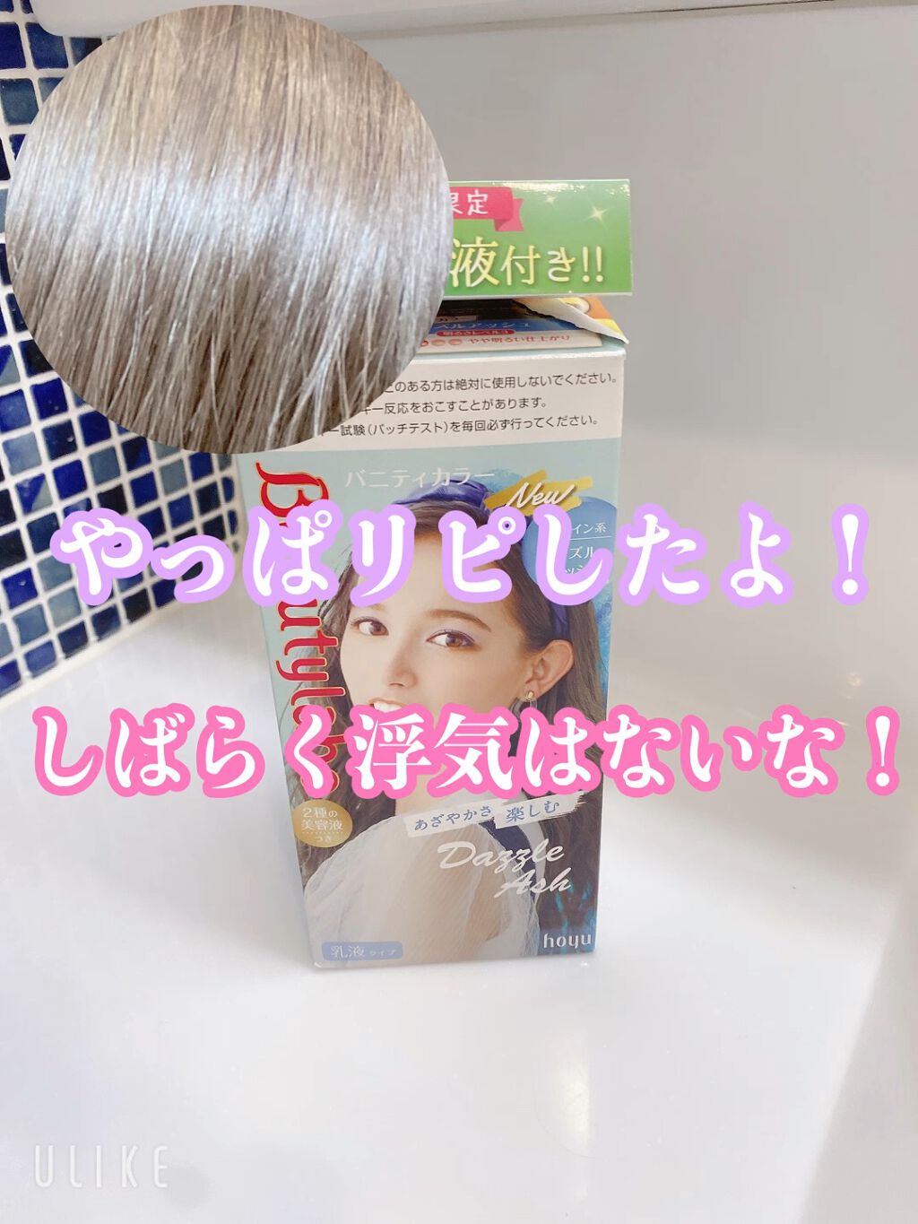 新作グッ ビューティラボ バニティカラー ヌーディベージュ 1セット ビューティーラボ Rmladv Com Br