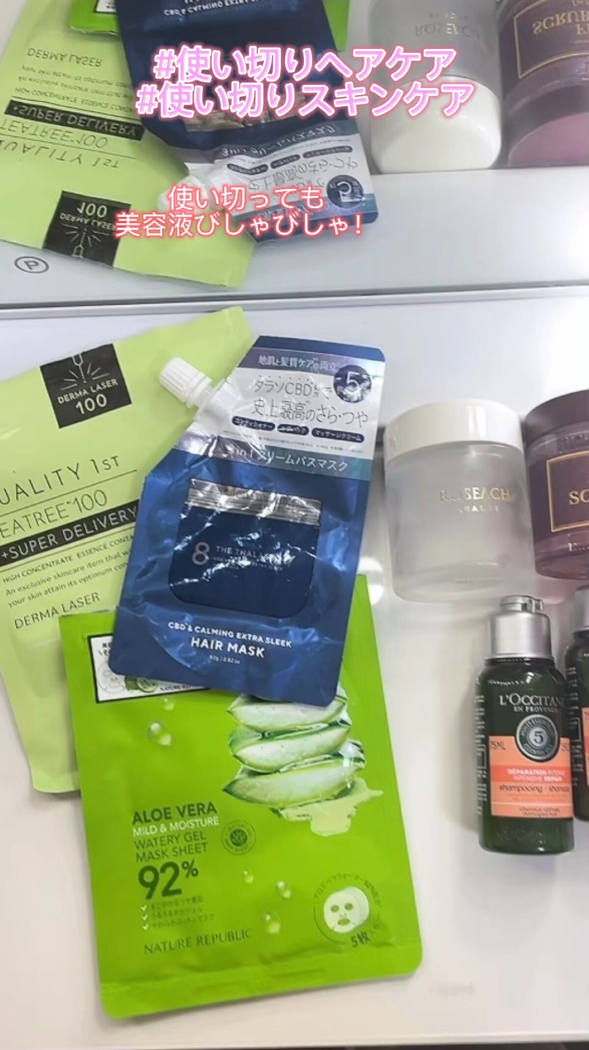 ハニーオールインワンゲル/roseach/オールインワン化粧品を使ったクチコミ（1枚目）