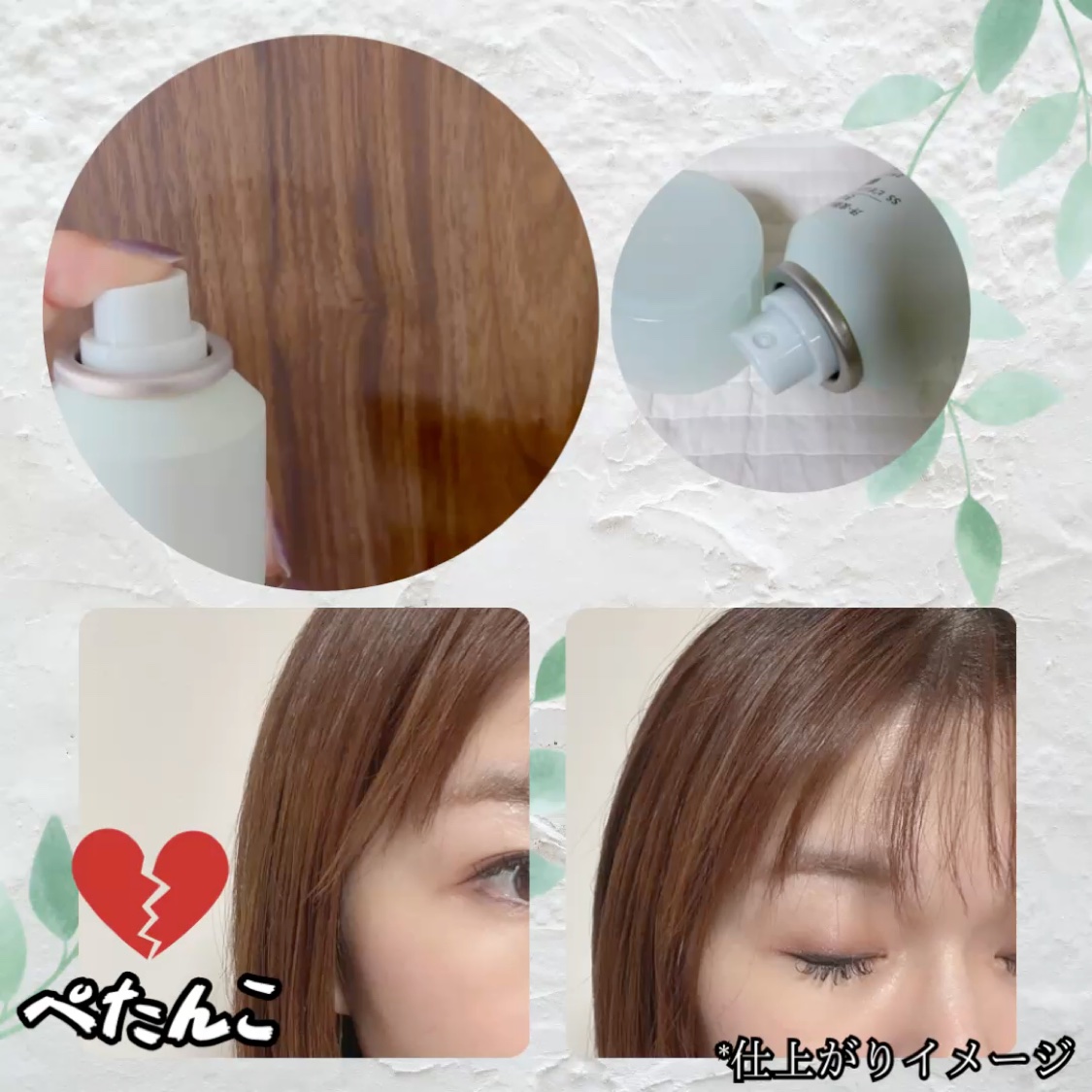 SS ビオリス ピュアレタッチ ドライシャンプー （チュベローズ＆ジャスミンの香り）/SSビオリス/ドライシャンプーを使ったクチコミ（3枚目）