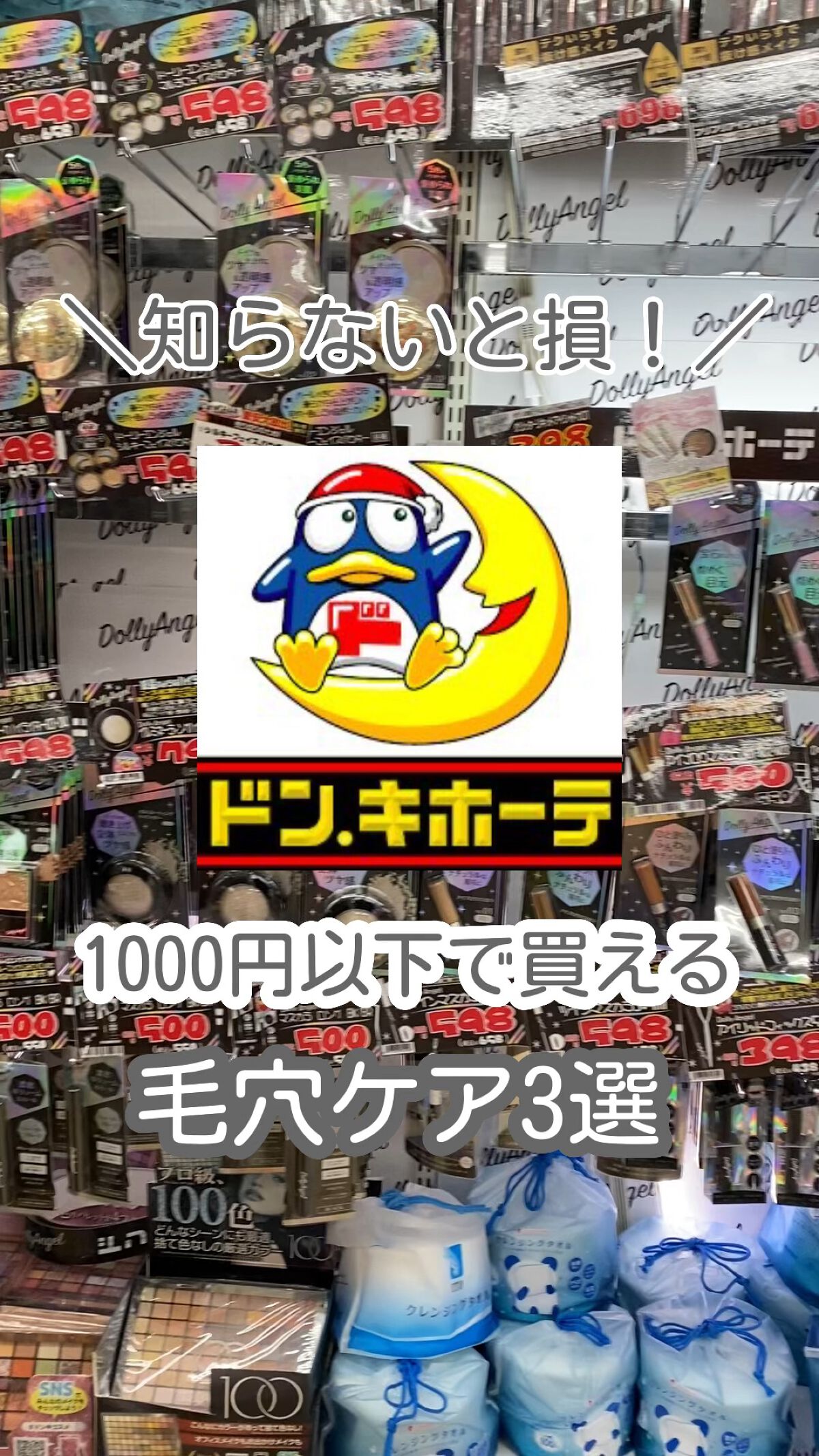 PT 角質ピーリングジェル EX/ポアトル/ピーリングを使ったクチコミ（1枚目）