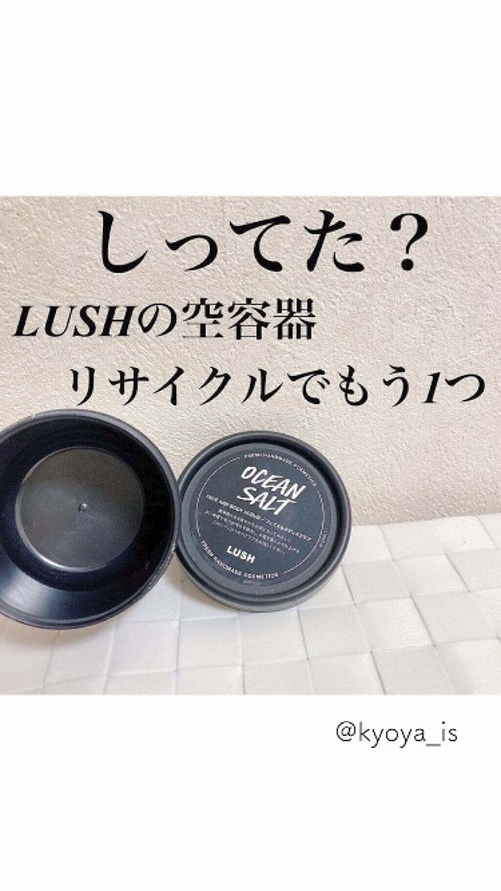 パワーマスク SP/ラッシュ/スクラブ・ゴマージュの人気ショート動画