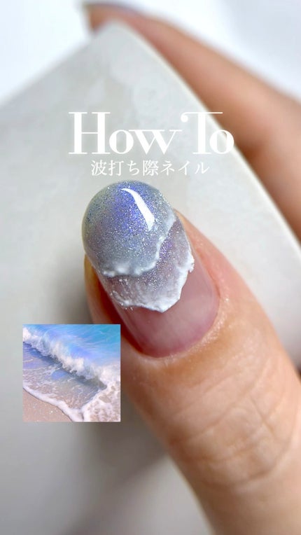 マグネティズムジェル バイ ジェルミーワン/ジェルミーワン/マニキュアの人気ショート動画