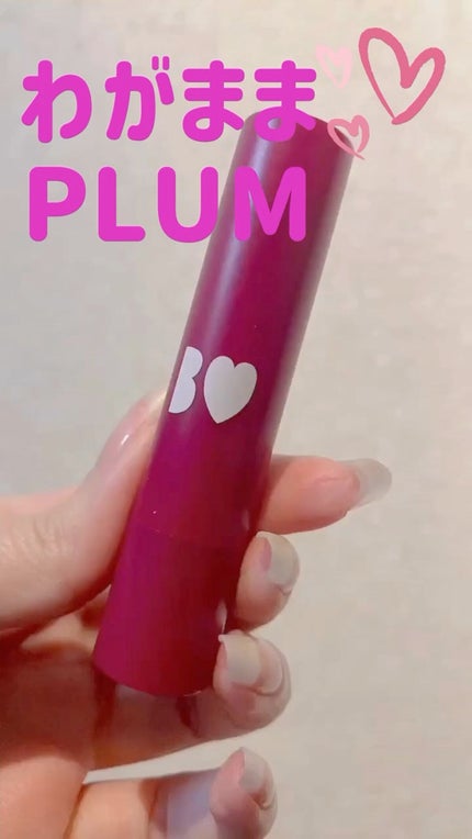 つやぷるリップR/b idol/口紅の人気ショート動画