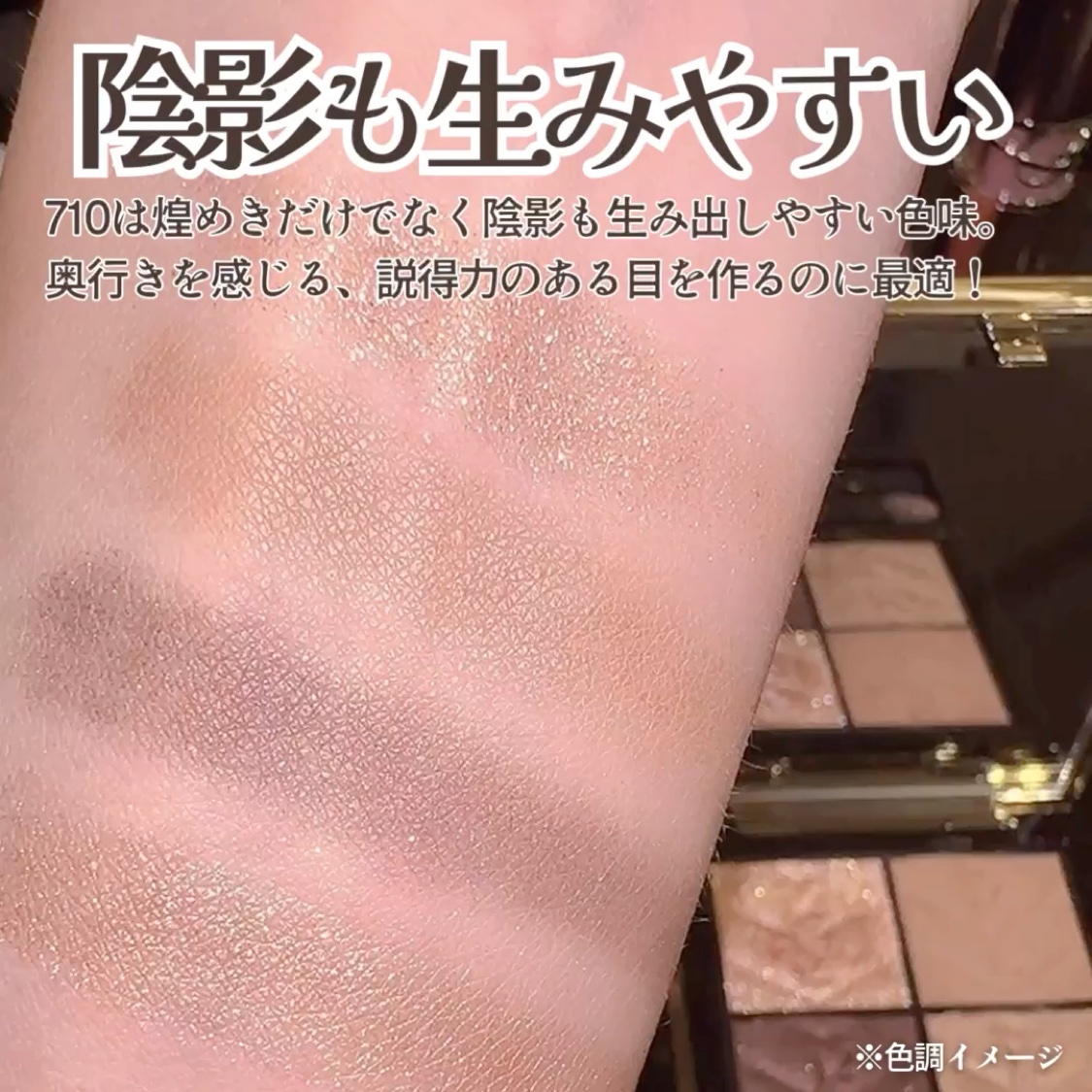 クチュール ミニ クラッチ/YVES SAINT LAURENT BEAUTE/アイシャドウパレットを使ったクチコミ（3枚目）