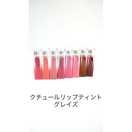 クチュールリップティントグレイズ/espoir/リップティントの人気ショート動画