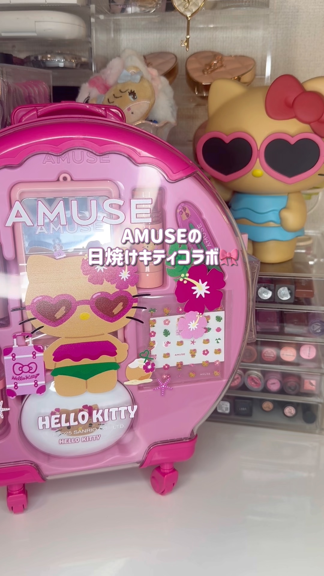 セラミックスキンパーフェクタークッション/AMUSE/ファンデーションの人気ショート動画