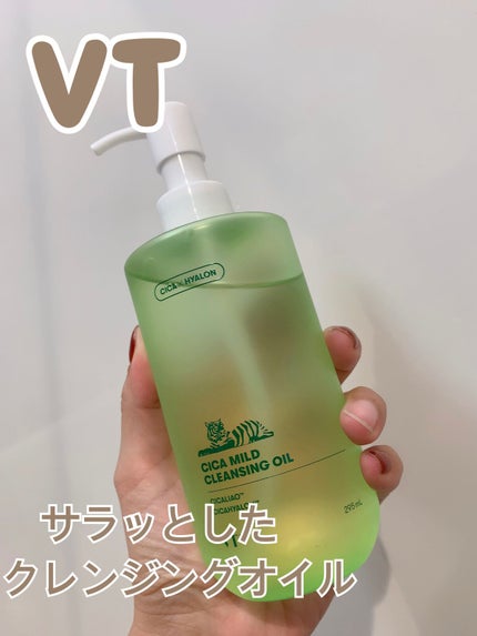 シカマイルドクレンジングオイル/VT/オイルクレンジングの人気ショート動画