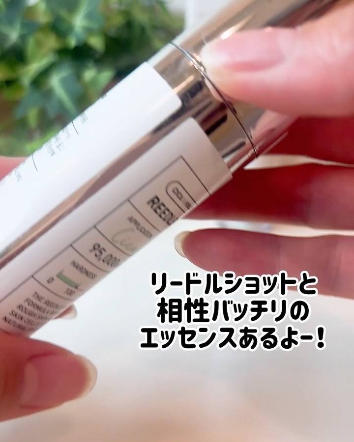 TXトーニングエッセンス1000SHOT/VT/美容液を使ったクチコミ（2枚目）