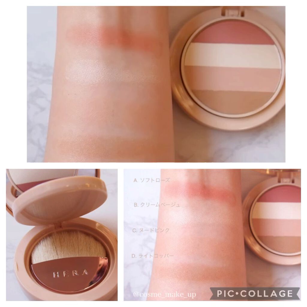 ランジェリーコレクション ヌードグロウ マルチパレット/HERA/アイシャドウパレットを使ったクチコミ（2枚目）