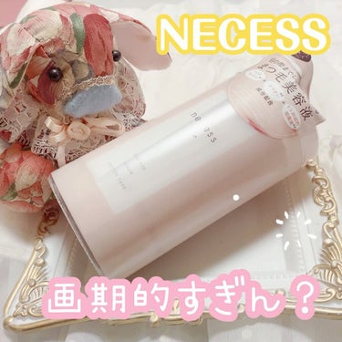 necess まつげ美容液綿棒 /コジット/まつげ美容液の動画クチコミ4つ目