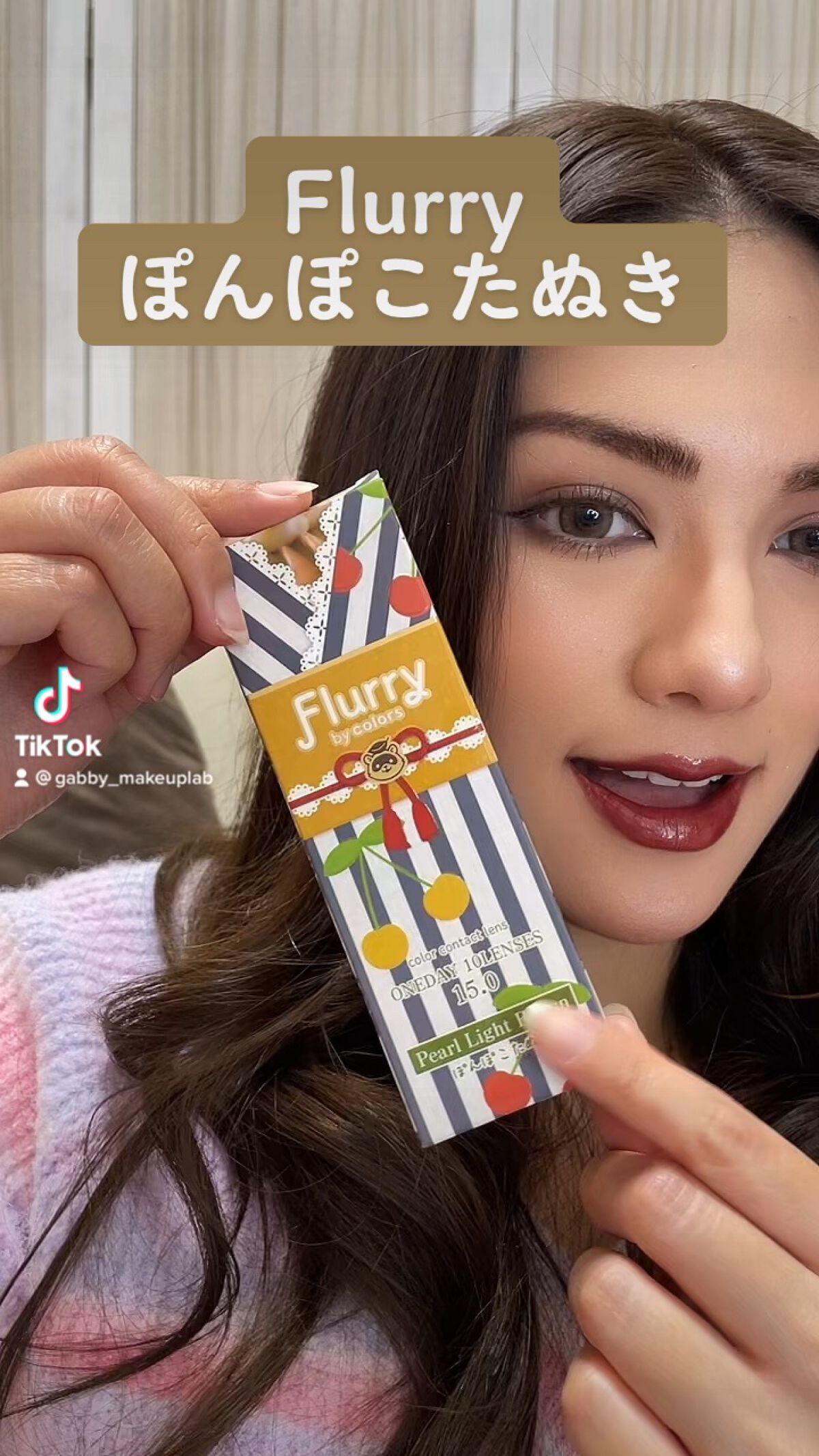 Flurry by colors 1day/Flurry by colors/ワンデー（１DAY）カラコンの人気ショート動画