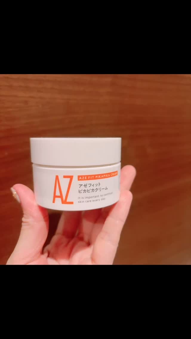 アゼフィット ピカピカクリーム/NIKI PITA/フェイスクリームの動画クチコミ3つ目