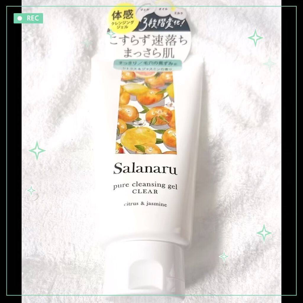 Salanaru ピュアクレンジングジェル　クリア/Salanaru（サラナル）/クレンジングジェルの人気ショート動画