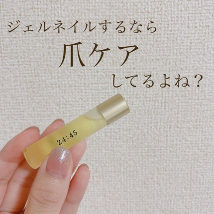 nail oil 24:45/uka/ネイルオイル・トリートメントの人気ショート動画