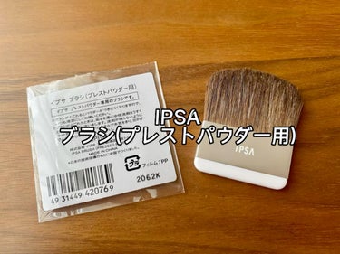 ブラシ（プレストパウダー用)/IPSA/メイクブラシの人気ショート動画