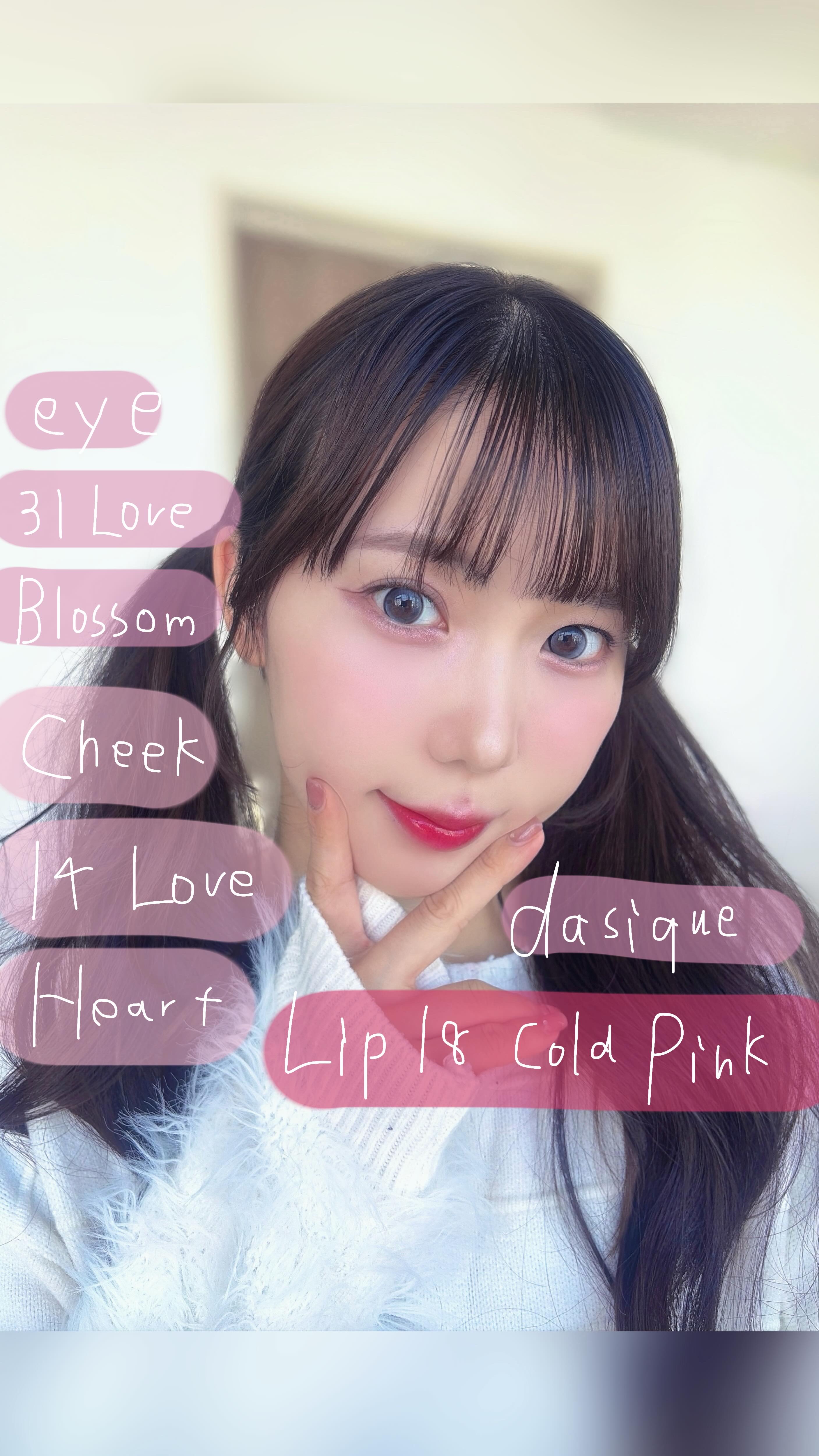 超超可愛い！dasiqueベスコスを使って
ピンクメイク〜‧₊˚ 𓂃౨ৎ🎀💞

ほんっとうに可愛い そして
ブルベ夏に果てしなくピッタリだから真似して欲しい！

dasiqueのコスメはパケも可愛いし質も良いから
プレゼントにもぴった