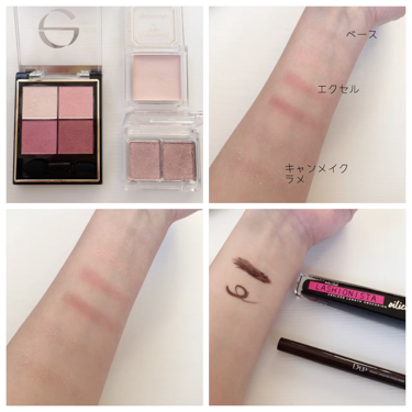 アイシャドウベース/キャンメイク/アイシャドウベースを使ったクチコミ（2枚目）